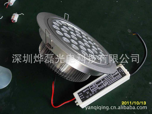 鳍片式36*1W新款LED天花高品36W天花灯
