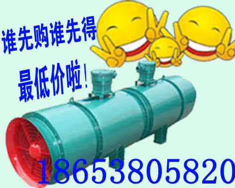 FBCD-6.7/2*22KW˹ǵԴͷ!