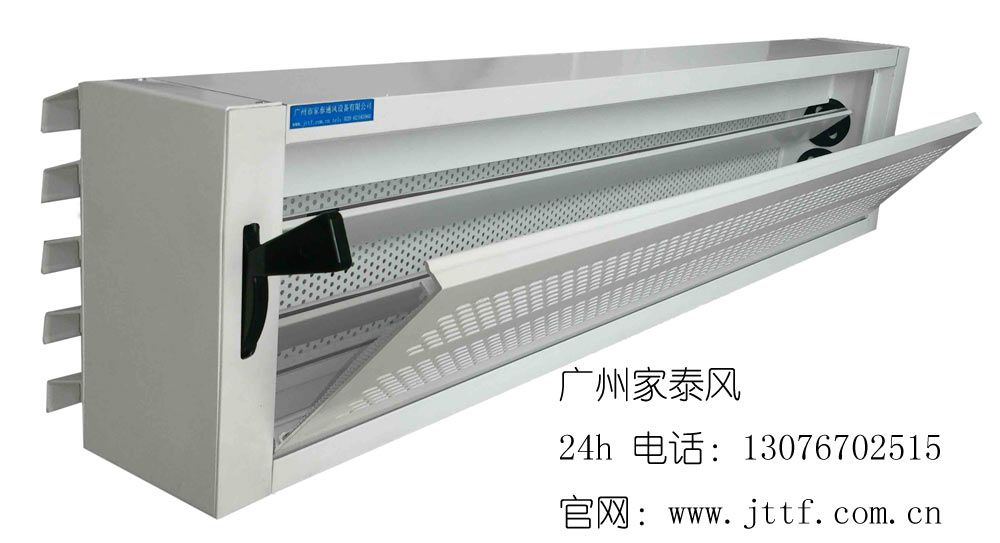 家泰风JT-307幕墙通风器/幕墙新风气/呼吸幕墙换风机