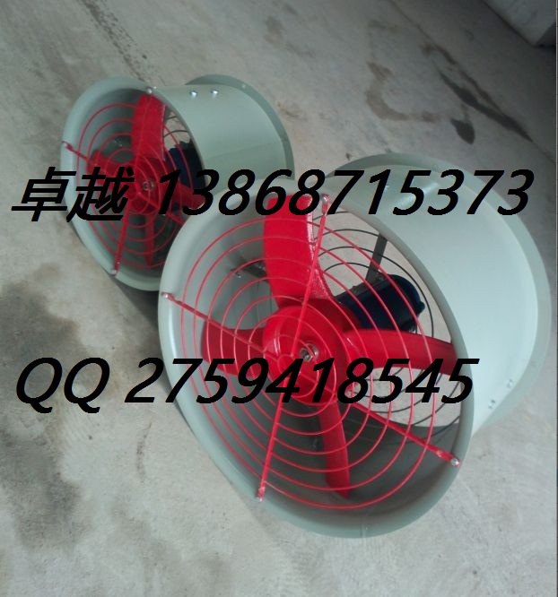 Exd0.75KW风量4545防轴流风机380V/220V