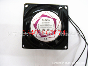 23080AT80*80*25SUNON