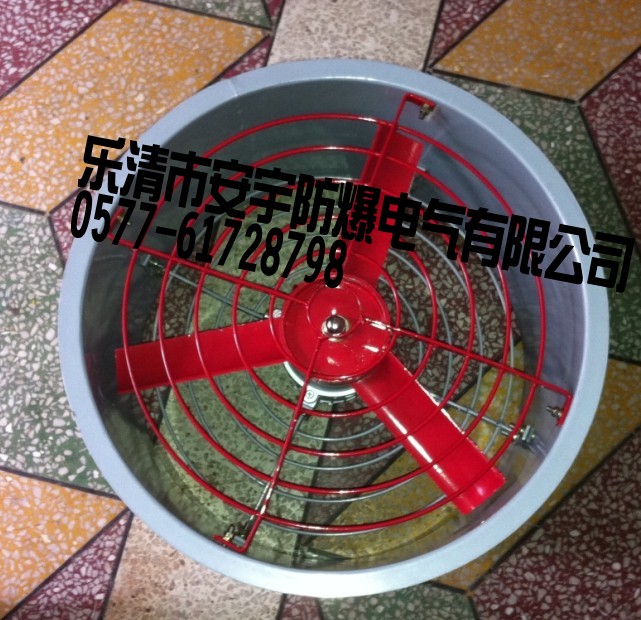 CBF-300/0.18KW防轴流风机风量2280m/h3