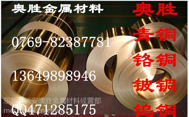 CuZn37pb1黄铜板