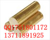 C92800ͭ