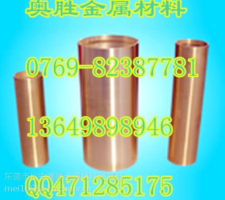 CuZn40Ni2.0571¹ͭϽ