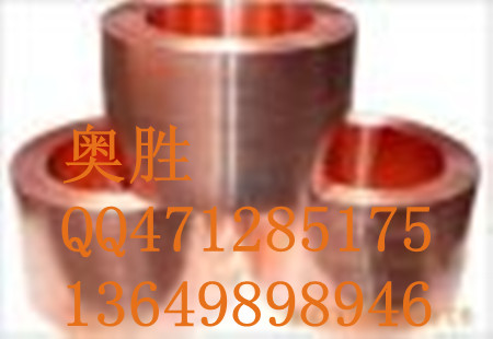 CuAl7铝青铜,2.0916铝青铜,QAL5铝青铜