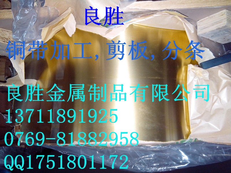 C1221ӡˢͭ壬C1401ӡˢͭ