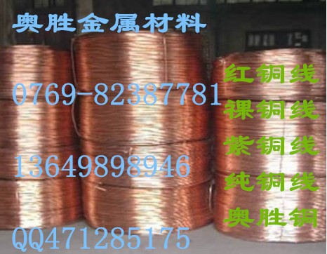 C50500,C51000,磷铜批发