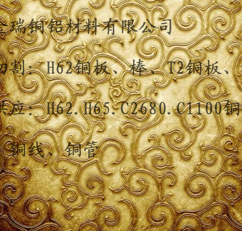 ͭ㶫ͭ޹˾