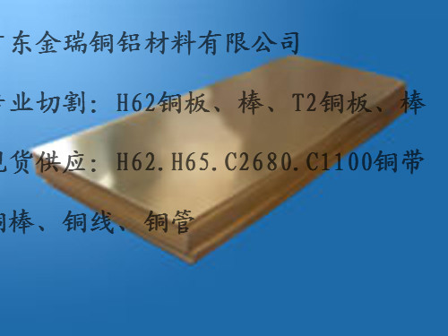CuZn40ͭ廷ͭƷʸ