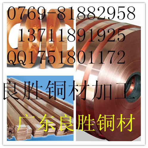 C61400,C61900,ͭ