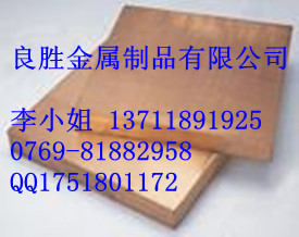 C87500ͭ
