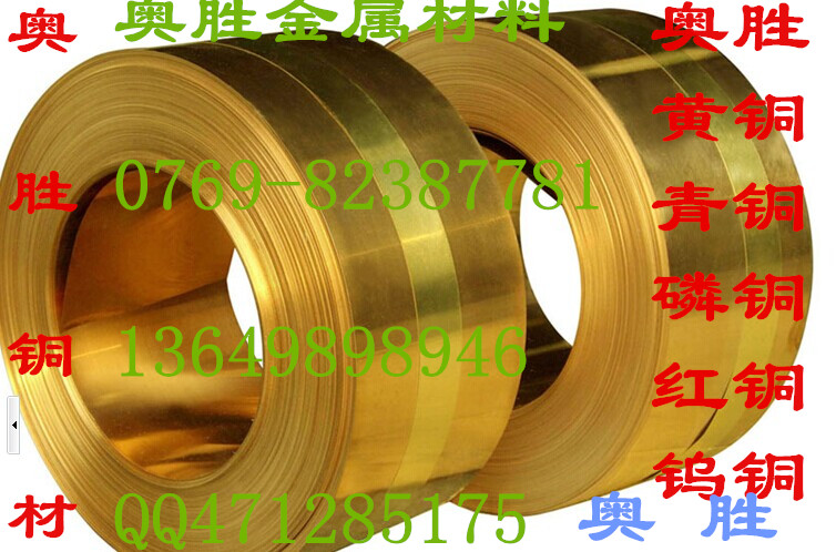 C66700C67000ͭ