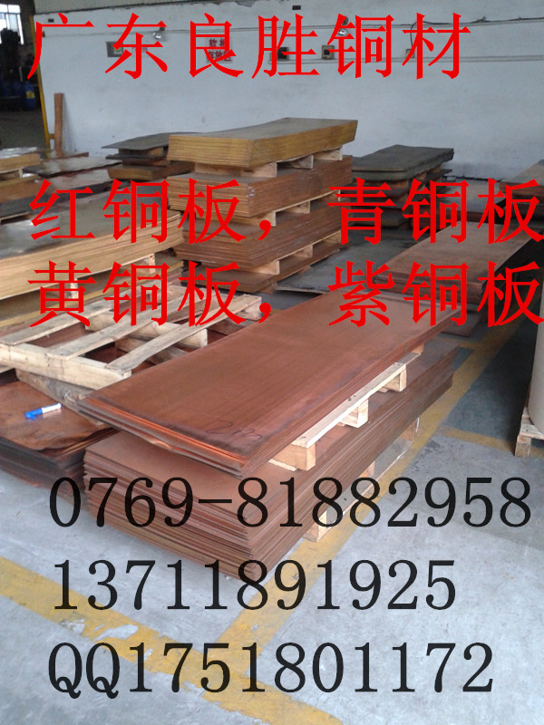 C53400,C54400,磷青铜