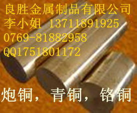 C42600,C43000,ͭ