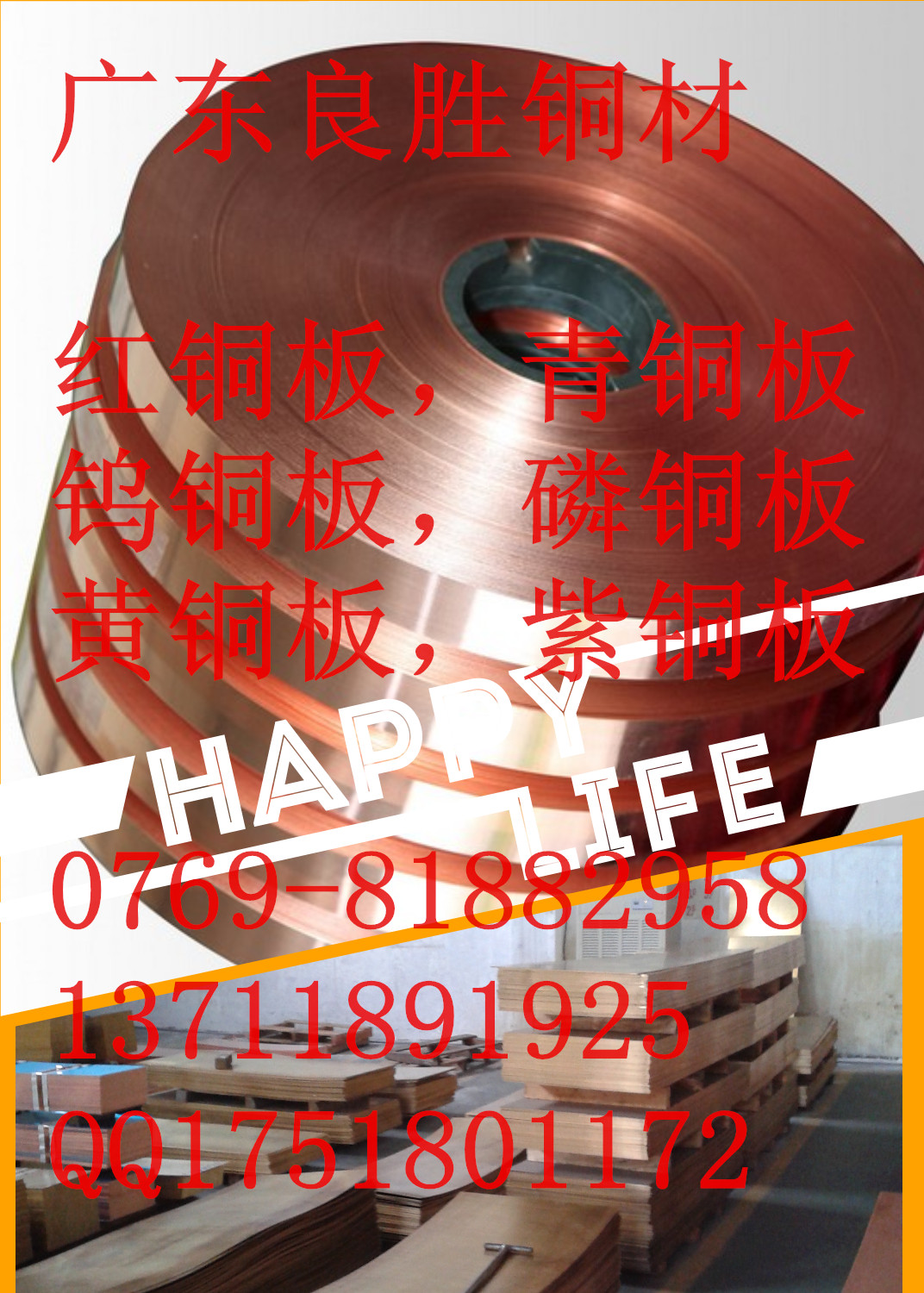CuZN29Pb3,黄铜板批发