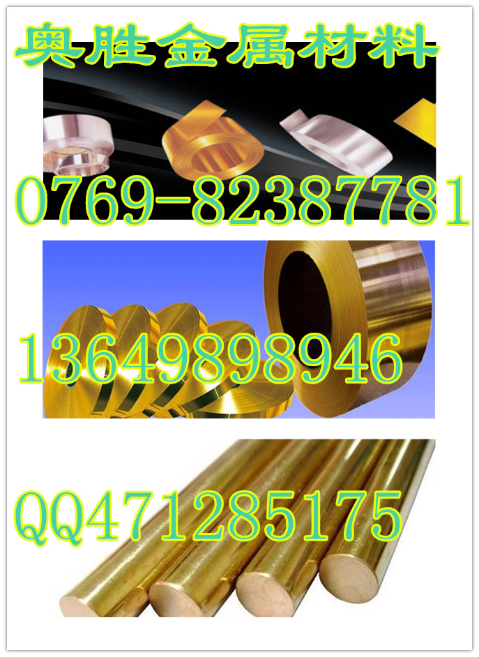 C31400,C31600,ͭ