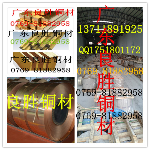 C92900ͭ