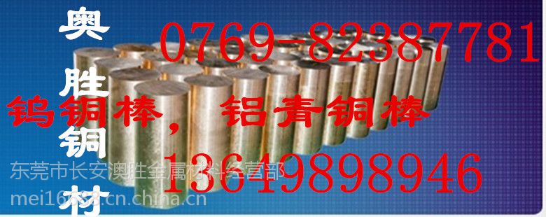 C62300ͭC62400ͭC63000