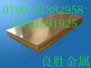 QAL11-6-6,铝青铜,CuALFe3,铝青铜