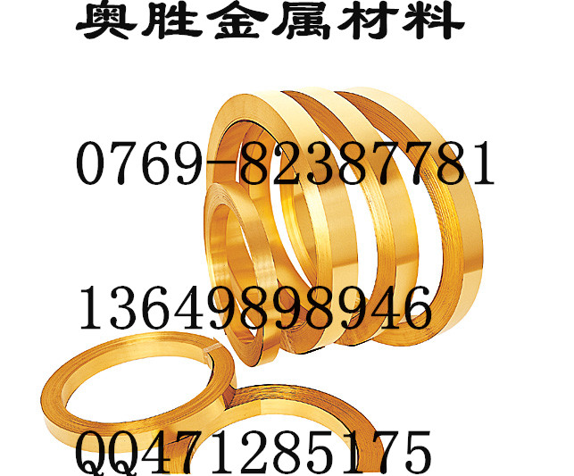 C48200,C48500,ͭ