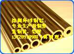 Сͭܣ3*0.25mmͭܣ