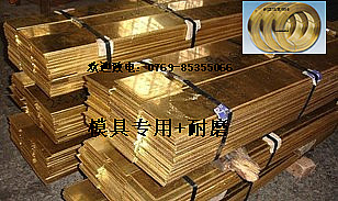 黄铜板,青铜板,红铜板:价格优惠