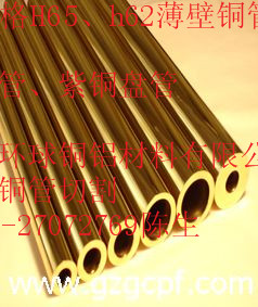 ȼֱ껷ͭ