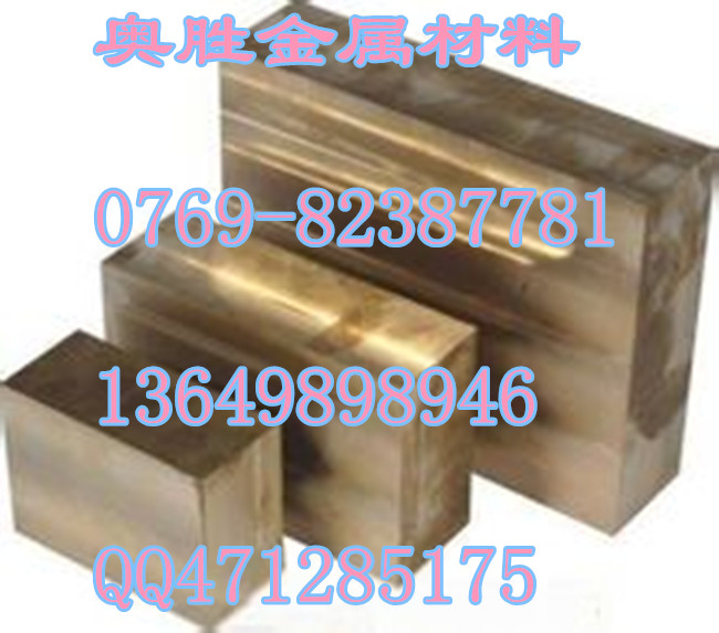 C26000,C26800,ͭ