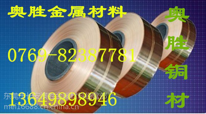 CuSn4,2.1016¹ͭ