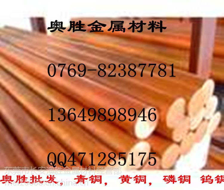 C36500ͭ壬C37000ͭ壬C37700ͭ