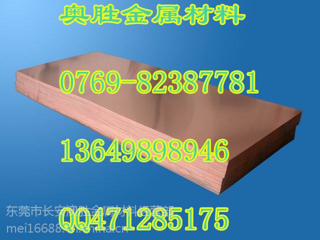 C54400ͭ壬C50500ͭ