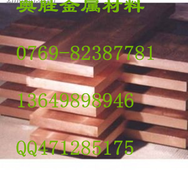 C23000,C24000,ͭ