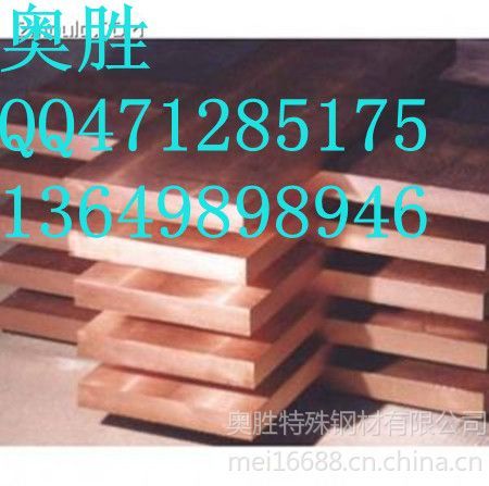 CuZn40Mn2.0572¹ͭ