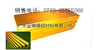 ֱC2600Ӳͭ/ͭ