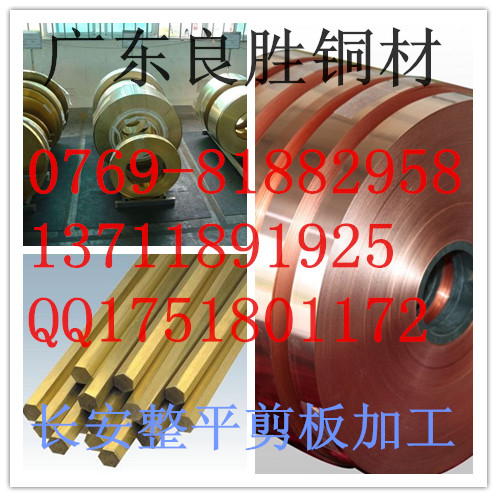 C54400,C50100,磷青铜