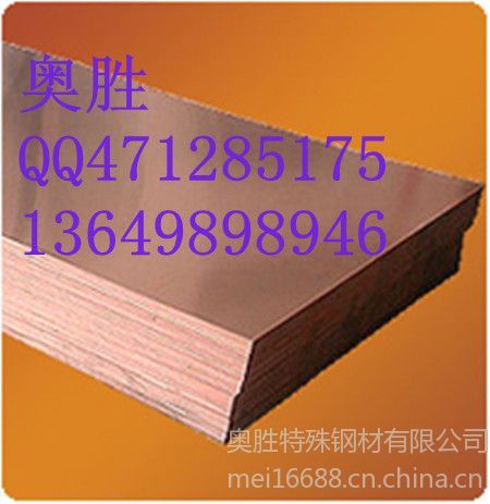 C77000白铜带,C79200白铜带,C75700