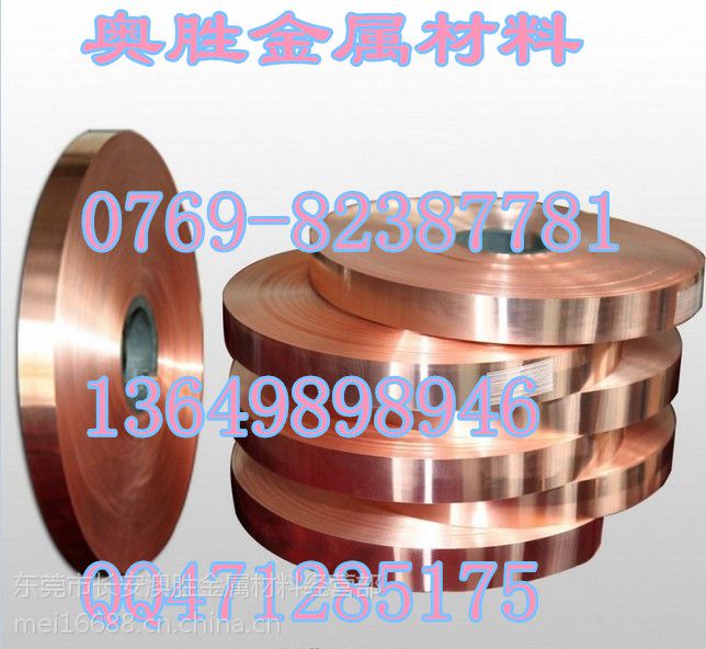 C74500ͭ,C75200ͭ,C76200ͭ