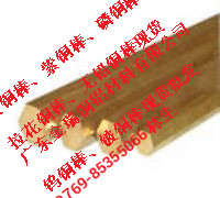 ձǻͭ׼JISH3260-2000