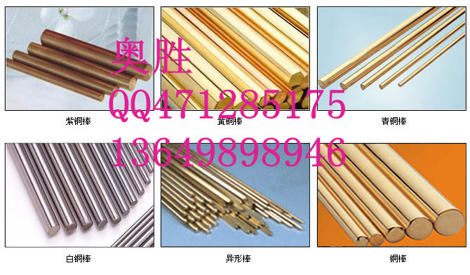 C63020铝青铜,c63010铝青铜,C63200铝青铜