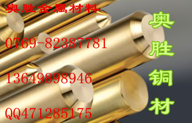 C41300,C41500,ͭ
