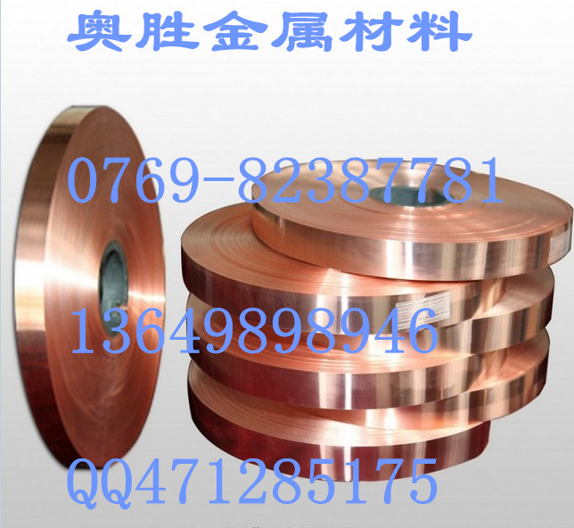 C76200C77000ͭ