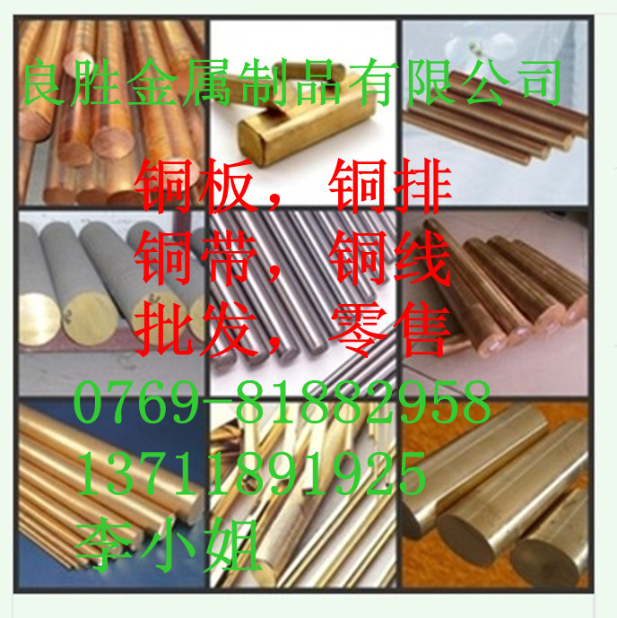 C51900,C52100,磷铜带批发
