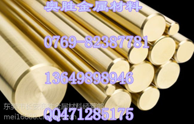CuZn40Fe¹ͭϽ2.0600¹ͭϽ