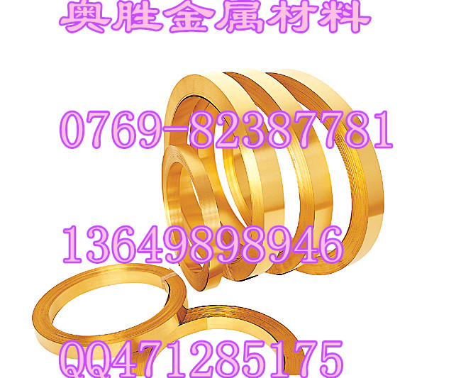 C85700,C85800铝黄铜