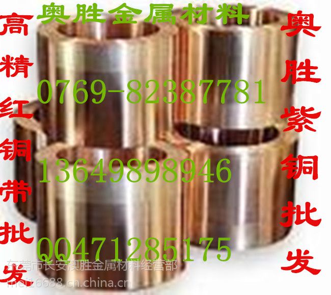 C5102ͭ,C18100ͭ