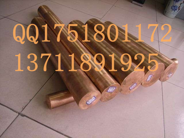 C1020C6161ͭ