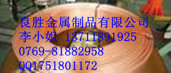 C50700,C50780,磷铜板