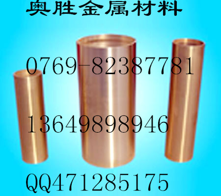 C27000,C27200,ͭ