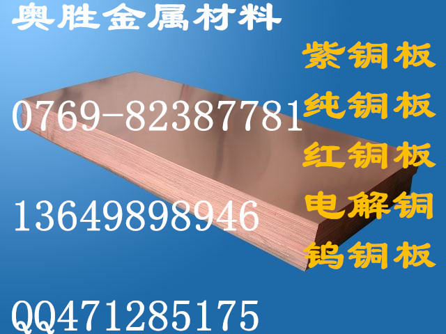 C69000C69430ͭ